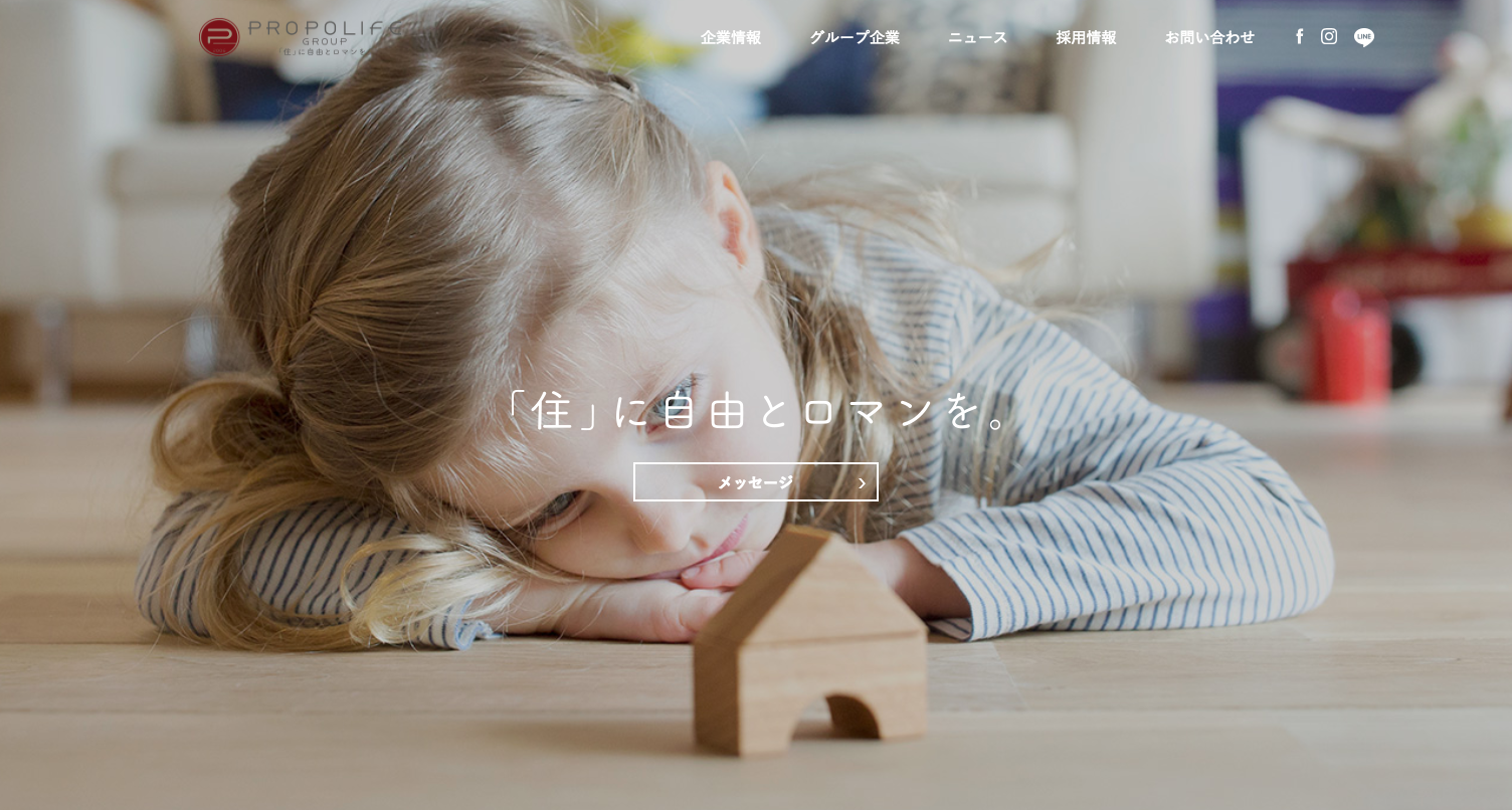 沖縄イゲトー