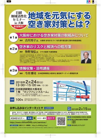 レオパレス21