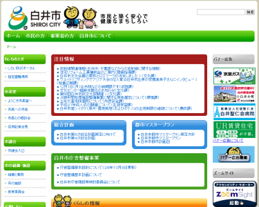 講座
