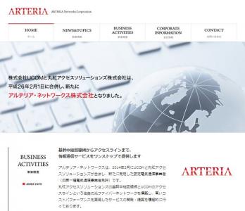スマートマンション