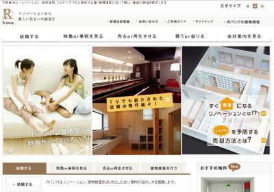 防音賃貸マンション