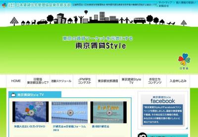 学生コンテスト