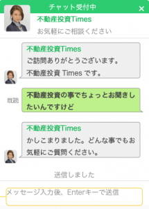 プロパティエージェント
