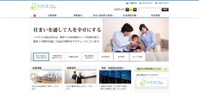 ハウスコム