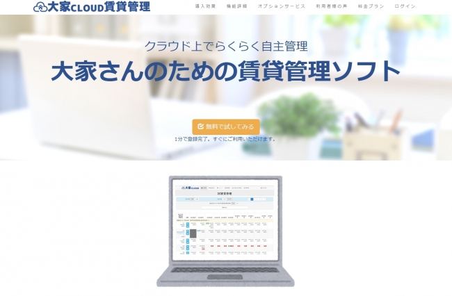 大家CLOUD