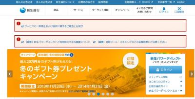 パワースマート住宅ローン安心パックW