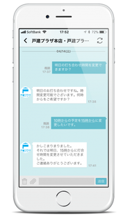 プラザセレクト
