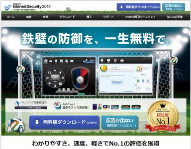 iのぞみネット