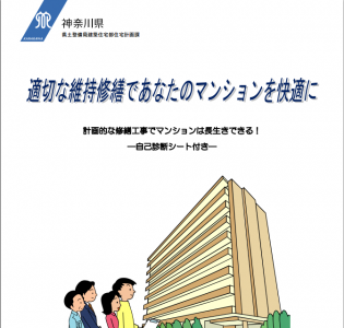 神奈川県