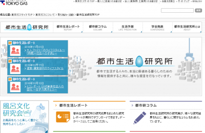 大人ファミリー