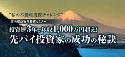 オウチーノ