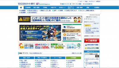 キャンペーン