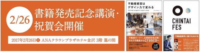 クラスコ