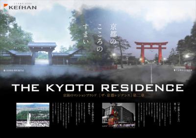 KYOTO