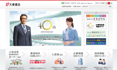 クレジットカード決済