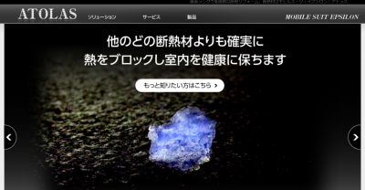 イプシロンＥＸシリーズ
