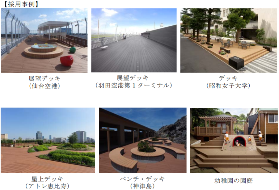 ミサワホーム