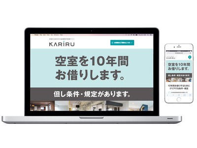 KARIRU