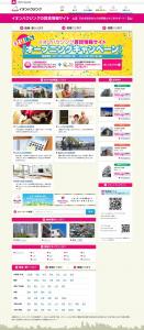 イオンハウジング賃貸情報サイト