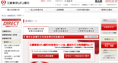 金利