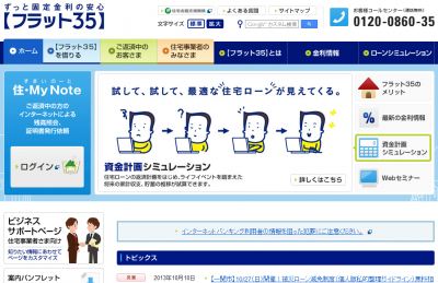 セミナーと相談会