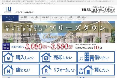 オーナーズ倶楽部
