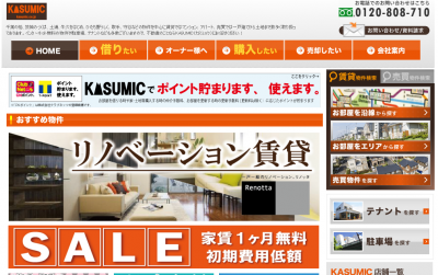 ＫＡＳＵＭＩＣ