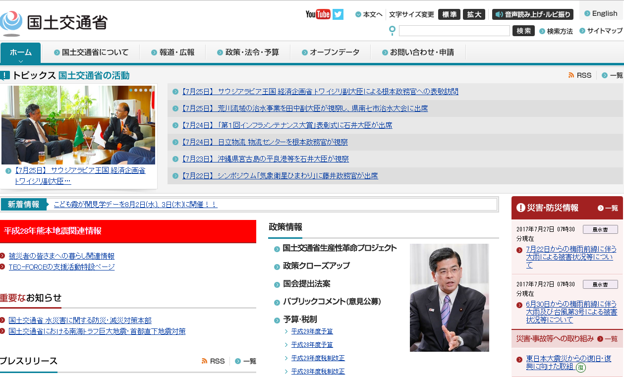 不動産価格指数