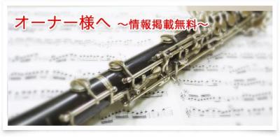 音楽賃貸ネット