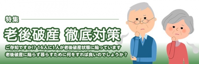 和不動産
