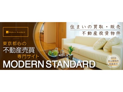 Modern Standard